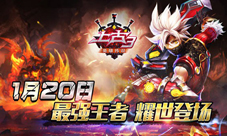 《上古3》二测开启限时话费好礼你想要吗?