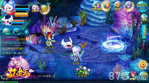 《女妖》浪漫的冬季情人节我们约吗?_游戏资讯-游民部落(gamecolg.com)