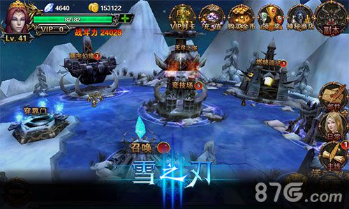 《雪之刃》首测封测近日开启畅游异世界_游戏资讯-游民部落(gamecolg.com)