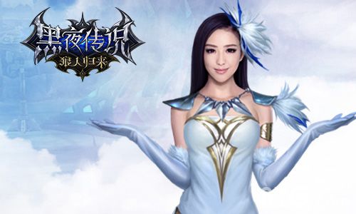 《黑夜传说之狼人归来》代言人佟丽娅cos大饱眼福_游戏资讯-游民部落(gamecolg.com)