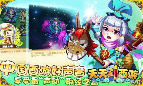天天斗西游怎么赚钱资深玩家带你解析_游戏资讯-游民部落(gamecolg.com)