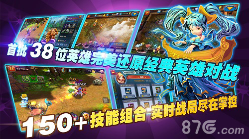 团战可以输《提莫必须死》今日预下载开启_游戏资讯-游民部落(gamecolg.com)