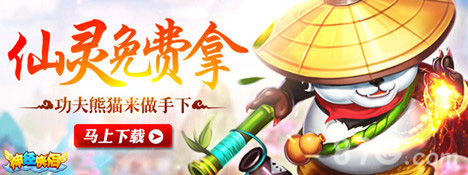 仙侠诱惑挑动神经《神经侠侣》安卓全平台上线_游戏资讯-游民部落(gamecolg.com)