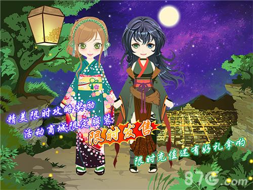 绝对不能爱上的危险男子《美男大奥》新男色登场_游戏资讯-游民部落(gamecolg.com)