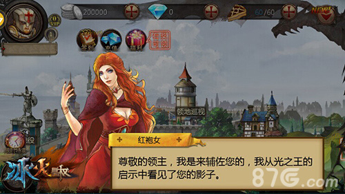 9377《冰火皇权》将迎新版本未公开内容曝光_游戏资讯-游民部落(gamecolg.com)