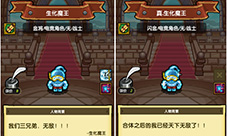 《冒险与挖矿》神秘新玩法曝光