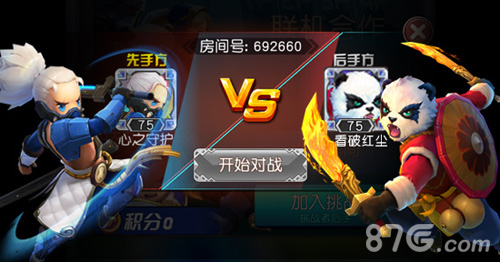 弹射手游《横冲直撞》首测开启预约_游戏资讯-游民部落(gamecolg.com)