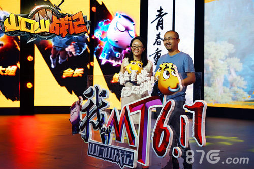 柳岩献声MT大电影《山口山战记》邀你直击发布会_游戏资讯-游民部落(gamecolg.com)