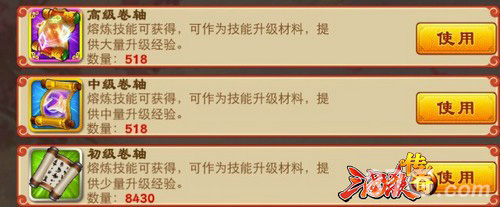 《三国杀传奇》新版本内容预告策划来揭晓_游戏资讯-游民部落(gamecolg.com)