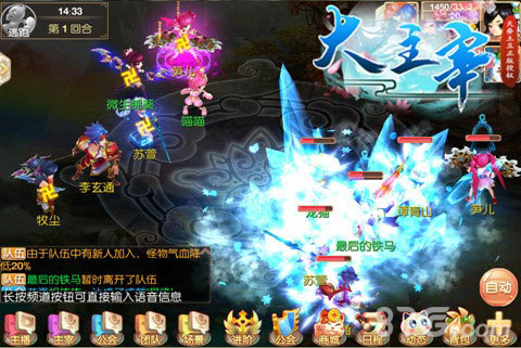 《大主宰_新版》竞技场驱散电竞绝望初心从此开始_游戏资讯-游民部落(gamecolg.com)