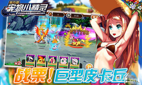 《宠物小精灵》全新版本火爆上线重磅揭晓更新内容_游戏资讯-游民部落(gamecolg.com)