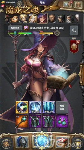 WOW五大公会入驻魔龙之魂公会赛白热化_游戏资讯-游民部落(gamecolg.com)