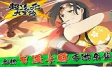 《超次元大冒险》你过来我给你看个宝贝