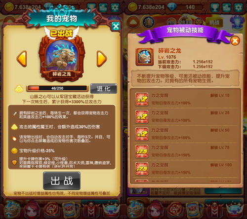 《十万个大魔王》浅谈生存之道辛苦并快乐_游戏资讯-游民部落(gamecolg.com)