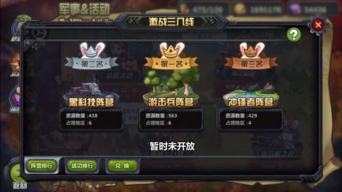《那兔之大国梦》双倍奖励乐翻天三八节另一风景_游戏资讯-游民部落(gamecolg.com)