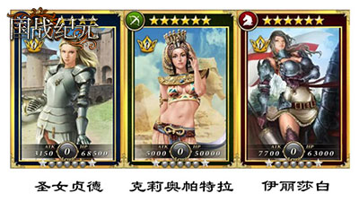 细数《国战纪元》里的人气美女欢庆3.8女神节_游戏资讯-游民部落(gamecolg.com)