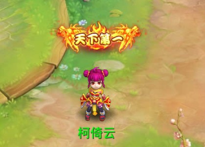 问鼎梁山!《水浒Q传》手游跨服竞技正式开战_游戏资讯-游民部落(gamecolg.com)