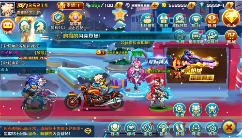 《时空枪战》无尽讨伐开启乱斗玩法前置模式_游戏资讯-游民部落(gamecolg.com)