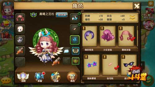 《百战斗斗堂》百种时装彰显你的个性_游戏资讯-游民部落(gamecolg.com)