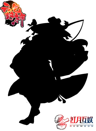 《元气封神》之兼利天下者天降重任姜子牙_游戏资讯-游民部落(gamecolg.com)