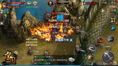 《皇图》装备合成系统爆料_游戏资讯-游民部落(gamecolg.com)