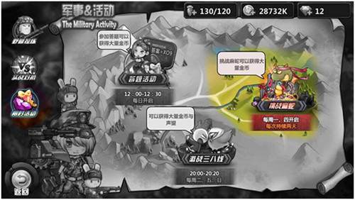 厉害了我的哥《那兔之大国梦》祈愿系统想啥来啥_游戏资讯-游民部落(gamecolg.com)