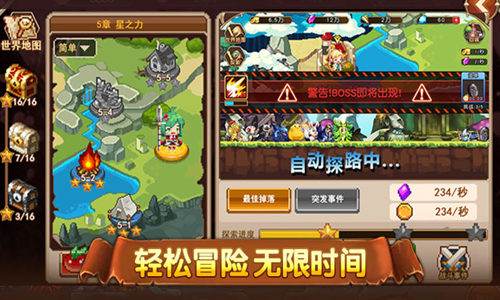 《精灵与魔法》领你重温童年致敬经典_游戏资讯-游民部落(gamecolg.com)
