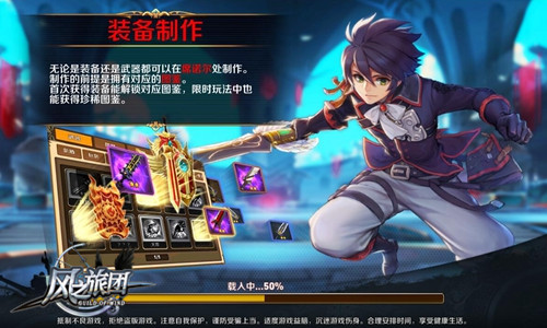 《风之旅团》以武器为核心动作控的王者之争_游戏资讯-游民部落(gamecolg.com)