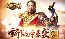 高手在民间《贪玩蓝月:传奇来了》偷拍张家辉