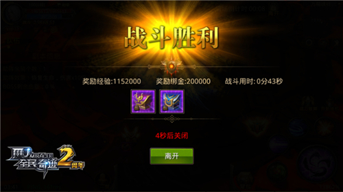 《全民奇迹MU》与死神赛跑万魔峡谷首战_游戏资讯-游民部落(gamecolg.com)