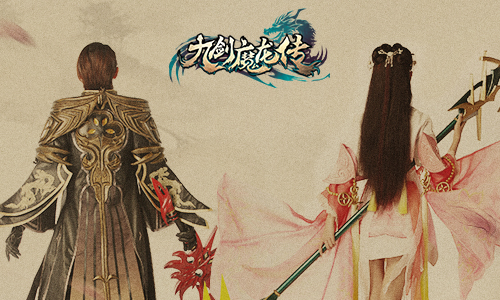 90后当家花旦陈瑶倾情代言《九剑魔龙传》_游戏资讯-游民部落(gamecolg.com)