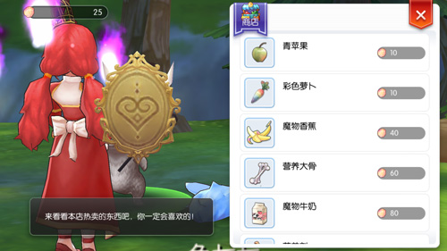 仙境传说RO手游EP2.0宠物情人上线_游戏资讯-游民部落(gamecolg.com)