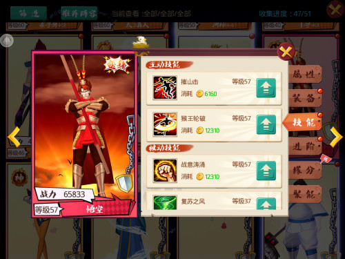 《十万个冷笑话》番剧版手游之最强单体输出篇_游戏资讯-游民部落(gamecolg.com)