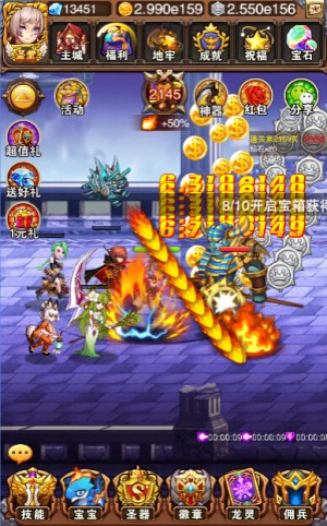乐趣《不服小天王》急急如律令佣兵征集令_游戏资讯-游民部落(gamecolg.com)