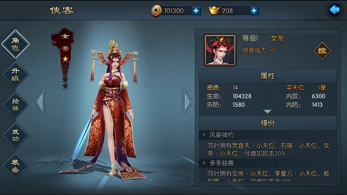 《不良人2》手游大起底如何成为地表最强凉粉_游戏资讯-游民部落(gamecolg.com)