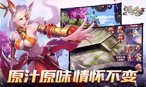 原汁原味9187《浩天奇缘2》那些不得不说的事儿_游戏资讯-游民部落(gamecolg.com)