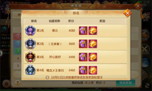 神兽助力世界服冰河《古剑绝学》跨服福利爆料_游戏资讯-游民部落(gamecolg.com)