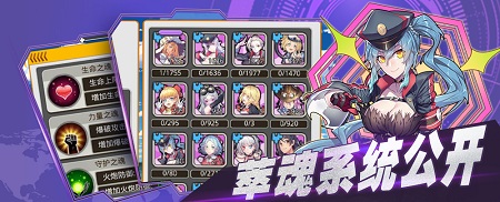 美女舰船全新BOSS《舰姬》新版本问你约不约_游戏资讯-游民部落(gamecolg.com)