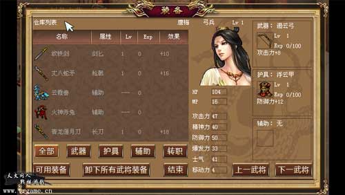 《三国奇侠传》双十一即将震撼上线-游民部落(gamecolg.com)