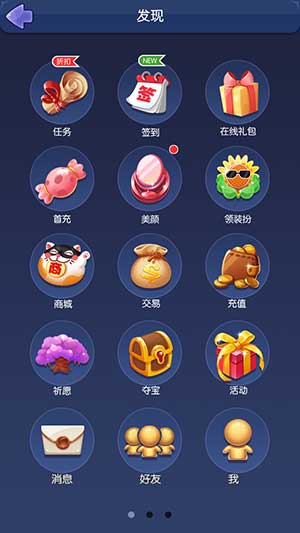 《推理学院》全新手机界面来了轻松发现更多趣味_游戏资讯-游民部落(gamecolg.com)