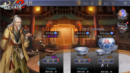 无需重复培养《古龙群侠传2》侠客传功功能上线_游戏资讯-游民部落(gamecolg.com)