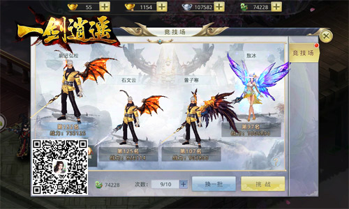 快意江湖抢红包冰河《一剑逍遥》送礼不间断_游戏资讯-游民部落(gamecolg.com)