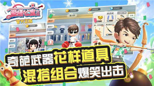 《爱情公寓II》原班人马集体回归比心测试看点曝光_游戏资讯-游民部落(gamecolg.com)