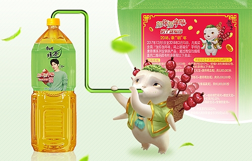 《捉妖记》手游联动康师傅绿茶胡巴新年送好礼_游戏资讯-游民部落(gamecolg.com)