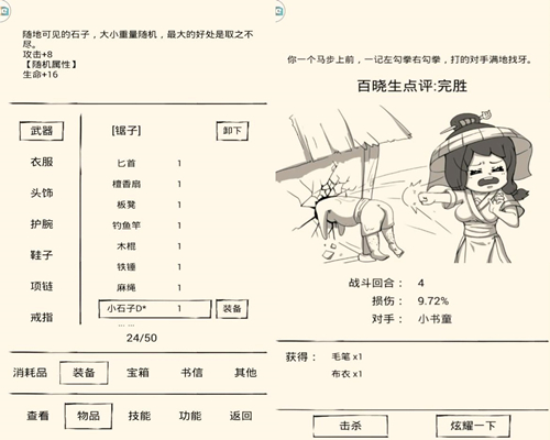 挑件趁手的《暴走英雄坛》之十八般兵器_游戏资讯-游民部落(gamecolg.com)