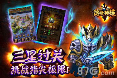 《幻想贪吃龙》进军艾泽拉斯贪吃蛇玩法经典再现_游戏资讯-游民部落(gamecolg.com)