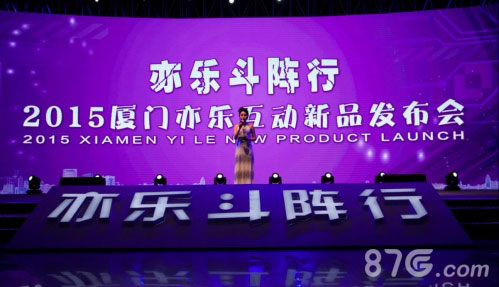 亦乐互动15年力作《全民打曹操》亮相亦互动乐发布会_游戏资讯-游民部落(gamecolg.com)