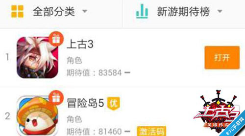 《上古3》二测完美落幕真实数据全面回顾_游戏资讯-游民部落(gamecolg.com)