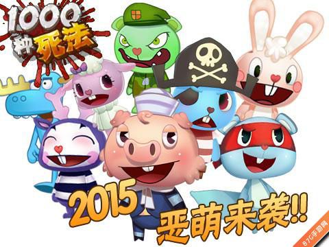 《1000种死法》TPS玩法有创新小编口味很重哟！_游戏资讯-游民部落(gamecolg.com)