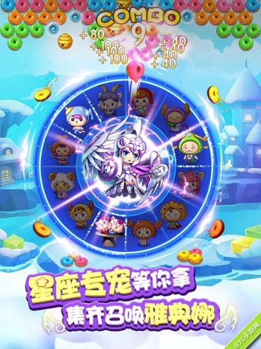 《全民泡泡大战》勇闯星界水系宠物萌到你心中去_游戏资讯-游民部落(gamecolg.com)